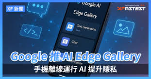 PyTorch - XFastest Hong Kong