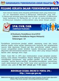 Kali ini, kita akan membahas tentang pendaftaran kampus ugm untuk jenjang sarjana (s1) yakni mengenai daftar jurusan dan daya tampung program snmptn atau disingkat dari seleksi nasional masuk perguruan tinggi nasional merupakan salah satu jalur masuk ke perguruan tinggi negeri. Jawatan Kosong Terkini Di Jabatan Pendaftaran Negara Jpn Min Spm Tetap Berpencen Jobcari Com Jawatan Kosong Terkini