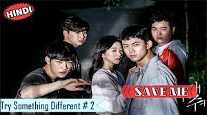 Save Me Korean drama story Hindi. (हिंदी) - YouTube