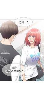 Lista de episodios de stepmother friends. Touch To Unlock Raw Chapter 74 Mangapl