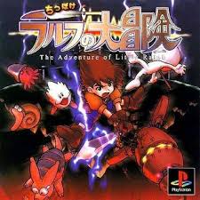 The 9th main entry in a classic jrpg series, originally released in 2000 on playstation console, and ported to pc ten year later. Lesser Known Ps1 Games Worth Playing