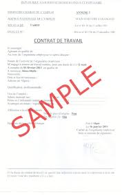 The invitation letter should be written in a formal language, should not be too long, clearly state the purpose and the duration of the trip, where the visa such an invitation letter, along with supporting documents, will help the consular office make the decision on your schengen visa application. Latter 25 Fresh Invitation Visa Requirements