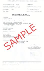 Visa application form (back to back) filled completely with block capital letters and duly signed by the applicant. Latter 25 Fresh Invitation Visa Requirements