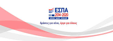 Ευρώ στην οικονομία την επόμενη πενταετία. Espa Home Facebook