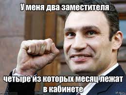 Jun 11, 2021 · тест tribuna.com. Nasha Postoyannaya Rubrika Citaty Ot Vitaliya Klichko Pikabu