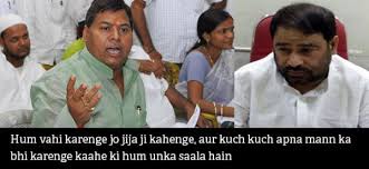 Shwetank On Twitter In 1999 Dead Bodies Of Shilpi And Gautam Were Found In A White Maruti In The Garage Of Mla Quarter The Police Claimed That It Was Accidental Deaths Because Patna science college, patna, bihar.