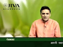 Or, a skin care professional can selec. Pigmentation Ayurvedic Home Remedies Youtube