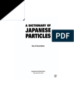Requirements checklist excel samples : English Japanese Dictionary