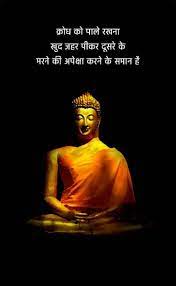 Pin On Buddha Quotes