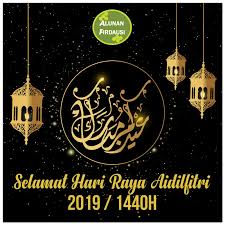 Cuti sempena perayaan 2019 rasmi pendidik2u. Penutupan Operasi Sempena Hari Raya Aidilfitri Afe Audio Visual And Lighting Rental Services