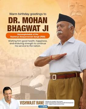 RSS Chief Mohan Bhagwat, AI generated