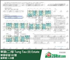 東頭(二)邨#3725504 售盤樓盤詳細資料| 28Hse 香港屋網