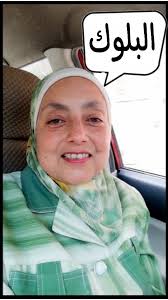 Видео Abeer Saad