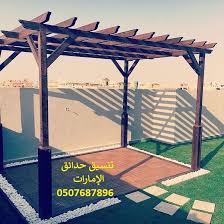 تركيب العشب الصناعي على التراب تركيب العشب الصناعي على الجدار تركيب العشب الصناعي على الرمل Pergola Outdoor Structures Funny Arabic Quotes