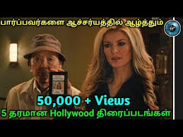 It is one of the best movies in the tamil movie industry. Fantasy Movies Tamil Dubbed Recently Macoror