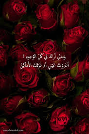 My Work Sweet Love Quotes Romantic Words Picture Quotes