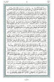 Juara lomba kaligrafi kaligrafi surat al ikhlas anak sd. Cara Menggambar Kaligrafi Allah 3d Wallpaper Site