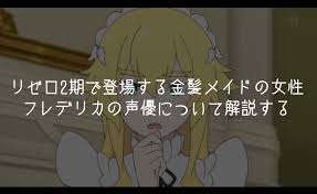 Ãªã¼ã­ 2æã§ç»å ´ãããã¬ããªã«ãæ¼ããå£°åªã¯ Ãã­ãã£ã¼ã«ã¨é¢é£ä½åã¾ã¨ã Yoshiblo Net Gungho online entertainment, inc.）は、東京都千代田区に本社を置くオンラインゲームの運営を行う企業である。 アメリカの大手オークションサイト・onsaleとソフトバンク（現在のソフトバンクグループ）の合. ãªã¼ã­ 2æã§ç»å ´ãããã¬ããªã«ãæ¼ããå£°åªã¯ ãã­ãã£ã¼ã«ã¨é¢é£ä½åã¾ã¨ã yoshiblo net
