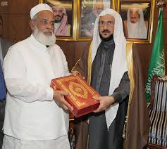 اجتمع وزير الشؤون الإسلامية والدعوة والإرشاد الشيخ الدكتور عبداللطيف بن عبدالعزيز آل الشيخ، مساء اليوم بمكتبه في محافظة جدة، بمدير عام فرع الوزارة بمنطقة مكة المكرمة. Ø«Ù‚Ø§ÙÙŠ ÙˆØ²ÙŠØ± Ø§Ù„Ø´Ø¤ÙˆÙ† Ø§Ù„Ø¥Ø³Ù„Ø§Ù…ÙŠØ© ÙŠØ³ØªÙ‚Ø¨Ù„ ÙˆØ²ÙŠØ± Ø§Ù„Ø´Ø¤ÙˆÙ† Ø§Ù„Ø¯ÙŠÙ†ÙŠØ© Ø§Ù„Ø¨Ù†ØºÙ„Ø§Ø¯ÙŠØ´ÙŠ ÙˆÙƒØ§Ù„Ø© Ø§Ù„Ø£Ù†Ø¨Ø§Ø¡ Ø§Ù„Ø³Ø¹ÙˆØ¯ÙŠØ©