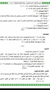 Pin By Heba El Gretly On Liberian Sheet Music Liberian Music