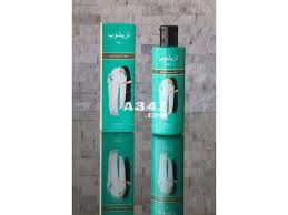 زيت تريشوب لتطويل الشعر Beauty Cosmetics Bottle Reusable Water Bottle