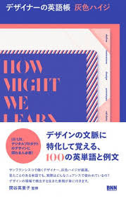 「英語　画像」の画像検索結果