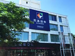 357 people checked in here. å‡±åŸºè­‰åˆ¸