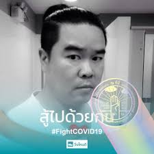 ศาลเจ้าบางเหนียว ประกอบพิธีอิ้วเก้ง (แห่พระรอบเมือง)  ประเพณีถือศีลกินผักภูเก็ต 2568 พิธีอิ้วเก้ง หรือ แห่พระรอบเมือง คือ  พิธีกรรมที่ทุกศาลเจ้าปฏิบัติสืบทอดกันมาช้านาน  เป็นการออกเยี่ยมขององค์กิ้วอ๋องไต่เต่ เพื่ออวยพรให้ประชาชน  จะมีการตั้งโต๊ะบูชาหน้า ...