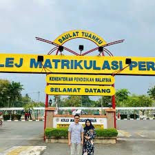 You have just read the article entitled logo. Photos At Kolej Matrikulasi Perlis Arau Perlis