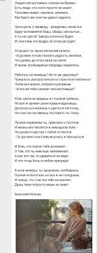 ты не видишь что ли что я анджелина джоли Pin Ot Polzovatelya Kamilla Sajfullaeva Na Doske Lyubov Eto Duhovnye Citaty Stihotvorenie Uroki Zhizni