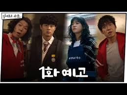 The uncanny counter dizisini sitemize tıklayarak full hd kalitesinde türkçe altyazı seçeneği ile izleyin. K Drama Sneak Preview The Uncanny Counter Kdramadiary