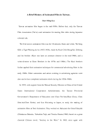 Chinese line drawing cartoon drawing tutorial book including coloring pages. Pdf A Brief History Of Animated Film In Taiwan Daw Ming Lee Academia Edu