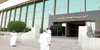 أطلقت المؤسسة العامة للتقاعد , خدمة طباعة التعريف الفوري بالمعاش التقاعدي، حيث تمكن هذه الخدمة عملاء التقاعد (أفراد وجهات) من استعراض وطباعة تفاصيل المعاش الخاص بالمتقاعد بشكل ذاتي ومباشر. Ø§Ù„Ù…Ø¤Ø³Ø³Ø© Ø§Ù„Ø¹Ø§Ù…Ø© Ù„Ù„ØªÙ‚Ø§Ø¹Ø¯ Archives ØµØ­ÙŠÙØ© Ù…Ø§Ù„