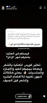 pin on عنايه