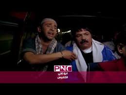 ويليه الرسائل المتبادلة بين شيخ العروبة أحمد زكي باشا والأب انستاس ماري. Ù…Ø´Ø§Ù‡Ø¯Ø© ÙÙŠÙ„Ù… Ø£Ø¨Ùˆ Ø¹Ù„ÙŠ 2005 Ø§ÙŠØ¬ÙŠ Ø¨Ø³Øª Egybest