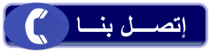 ماذا نعمل بعد الهزة الأرضية وعدم وجود حريق. Ù…ÙƒØ§ÙØ­Ø© Ø§Ù„Ø­Ø±ÙŠÙ‚ ÙÙŠ Ø§Ù„Ù…Ø³ØªØ´ÙÙŠØ§Øª Ø´Ø±ÙƒØ© Ø§Ù„Ø­Ù…Ø¯ Ù„Ù„ØªØ¬Ø§Ø±Ø© ÙˆØ§Ù„Ù…Ù‚Ø§ÙˆÙ„Ø§Øª
