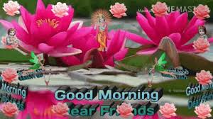 ♡ good morning my love. Good Morning Dear Friend Gif Goodmorningdearfriend Goodmorning Morning Discover Sh Good Morning Flowers Gif Good Morning Flowers Good Morning Dear Friend