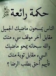 pin on quotes