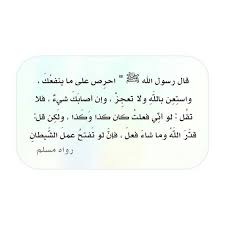 Google Domains Hosted Site Quran Quotes Inspirational Quran Quotes Inspirational Quotes