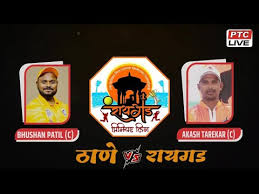 The lion is at the centre. Raigad Vs Thane At Raigad Premier League 2021 Day 01 Youtube