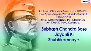 Rajnitik saudebaji ka rahasya hai apne aapko sach ki tulna me jyada majaboot dikhana. Subhas Chandra Bose Jayanti 2021 Messages In Hindi Whatsapp Stickers Patriotic Quotes Signal Wishes Hd Images And Facebook Posts To Honour Netaji S Birth Anniversary Latestly