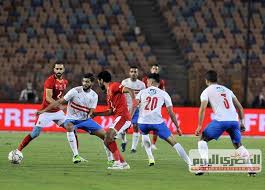 1_ الزمالك 44 نقطة من 20 مباراة. Swuyhkqh H7q M