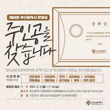 Maybe you would like to learn more about one of these? ë¶€ì‚°ê´'ì—­ì‹œ ê³µì‹ íŽ˜ì´ìŠ¤ë¶ Postimet Facebook