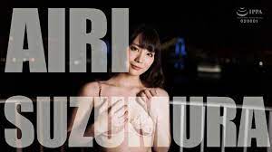 綺麗なお姉さんの完全エスコートSEX 年下素人くんを性の悩みから解放するドキュメント 鈴村あいり - アダルト動画 ソクミル