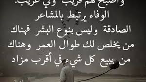 Pin By Liya On روائع الحكم Words Quotes Beautiful Quotes Words