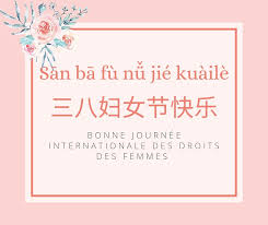 只今 8℃の 上海市 いやーー vぴーえぬ 重いわあ 今朝は6.4km走る ホント最近 なかなか晴れませんなあ 昨日は資料作りあり 打ち合わせありと忙しい 1日 途中 総経理が3時のおやつにと ショートケーキをみんなにふるまって頂く そう 昨日は中国は 婦女節 女性の日 前勤めていた会社はこの日は. Z73zbu9o8o0agm