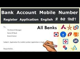 How To Write Bank Account Mobile Number Register Application In English Bank Account Mobile Number Youtube Application Writing Bank Account Accounting