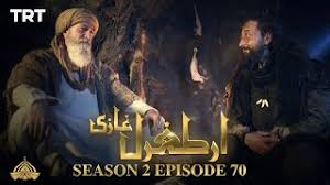Mereka menjadi kuat dan bahkan abadi melalui kultivasi tao. Ertugrul Ghazi Urdu Episode 70 Season 2 Youtube