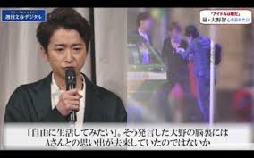 德语版 | 法语版 | 俄语版 | 波兰语版 | 华语版. 2020 å¤§é‡Žæ™ºã®çµå©šç›¸æ‰‹ã¯å¤ç›®éˆ´ åµä¼'æ­¢ã‚„ãƒãƒ¯ã‚¤æŒ™å¼ã§ å¾©ç¸èª¬ Sunã¨ã‚‰ã®ã™ã'