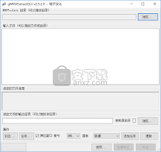 This app store offers a near ui with the ability. Gmkvextractguiä¸­æ–‡ç‰ˆ Mkvæå–è½¯ä»¶ä¸‹è½½v2 5 2 ä¸­æ–‡ç‰ˆ å®‰ä¸‹è½½